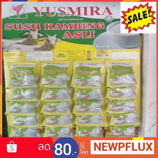 Yusmira ( นมแพะรสดั่งเดิม )