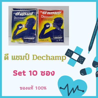 DECHAMP 20 g เกลือแร่ ดีแชมป์ (ชนิดผง 10 ซอง)​