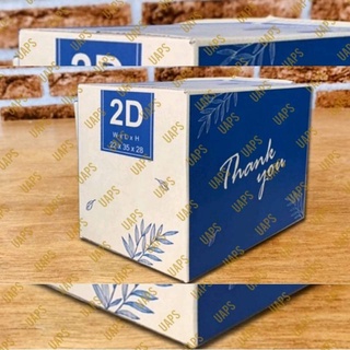 กล่องพัสดุ กล่องไปรษณีย์ เบอร์ 2D ขนาด 22*35*28cm จำนวน 20 ใบ