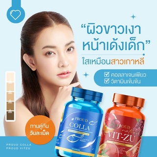 💢1แถม1💢TMCLเร่งกู้ฟื้นฟูไวx10 ผิวใสกว่ากระจก #คอลลาเจนเพียว #วิตามินเข้มข้น ลอกฝ้า ฆ่าสิว พิฆาตความดำ 7วันเปลี่ยน