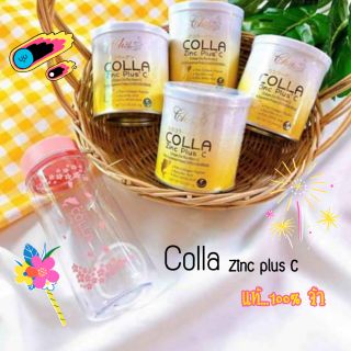 📌🍋Colla Zinc Plus C50,000 mg (1 กป.50 กรัม) คอลลา ซิง พลัส ซีคลอลาเจนซื้อ3กป.แถมขวด1ใบ