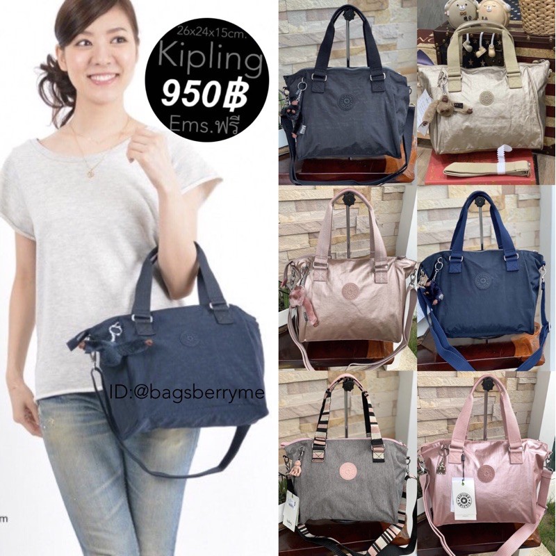 Kipling Amiel Handbag