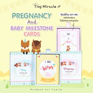 การ์ดบันทึกอายุและพัฒนาการลูกน้อย TINY MIRACLE : PREGNANCY&amp;BABY MILESTONE CARDS ใช้ได้ตั้งแต่แม่ท้อง ของขวัญเยี่ยมคลอด