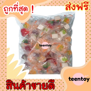 [ลด25% โค๊ต25CCB99] เยลลี่หนึบ เยลลี่ผลไม้ =250 กรัม= เยลลี่ เยลลี่รวมรส เยลลี่ผลไม้ เกรดAAA การันตรีความอร่อย tts888