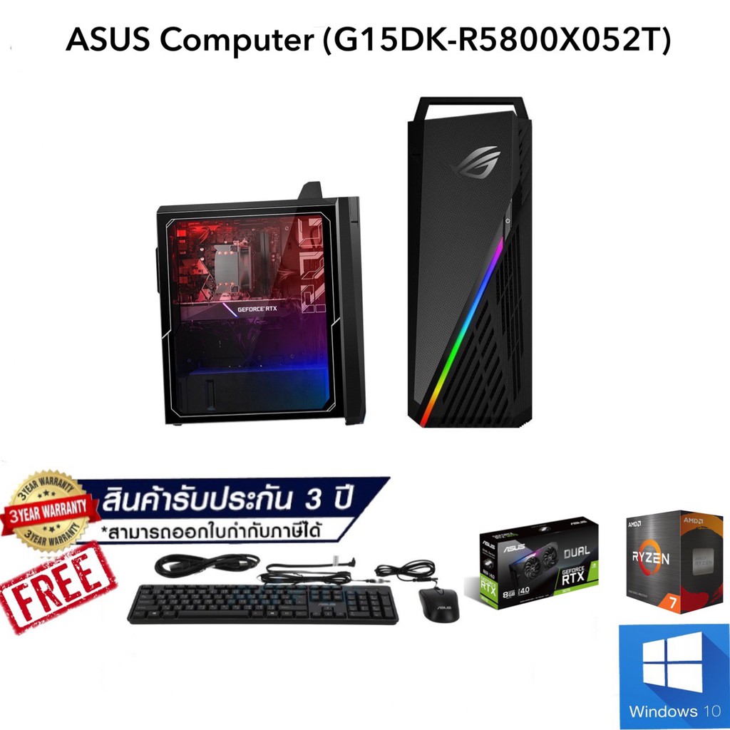 ASUS ROG Strix GA15 (G15DK-R5800X052T) Gaming Desktop PC ( คอมพิวเตอร์ตั้งโต๊ะเกมส์ ) R7-5800X RAM16GB SSD1TB W10