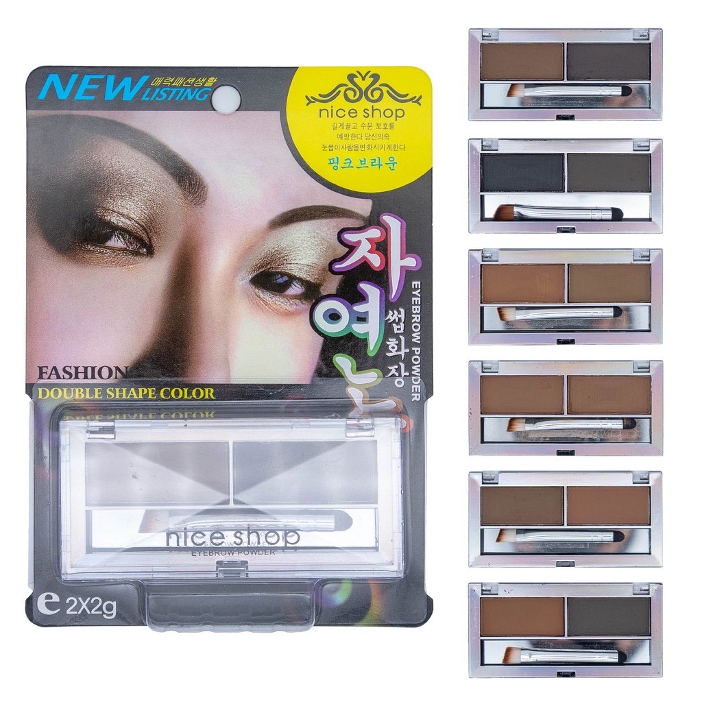 ซื้อ Nice Shop Eyebrow Powder เขียนคิ้วตลับ 2 ช่อง [No.404] พร้อมแปรงหัวตัดและแปรงเบลน