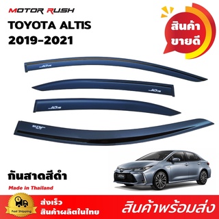 กันสาดประตู สีดำเข้ม TOYOTA   ALTIS 2019 2020 2021 ชุดแต่งรถ