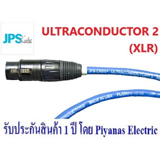 JPS LABS : ULTRACONDUCTOR 2 (XLR) (1.0M) , (2.0M)