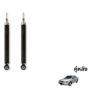 TOKICO GAS SHOCKS โช๊คอัพคู่หลัง รุ่น TOYOTA : SOLUNA AL50 (ABS) ปี 96-02