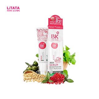 [ 1 หลอด ] บีเค เอคเน่ เซรั่ม ไบร์ทเทนนิ่ง แอนตี้ พอลลูชั่น BK ACNE SERUM BRIGHTENING ANTI-POLLUTION 35 กรัม กันสิว