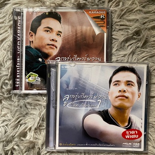 CD/VCD ไมค์ ภิรมย์พร ชุด ลูกทุ่งกีตาร์หวาน