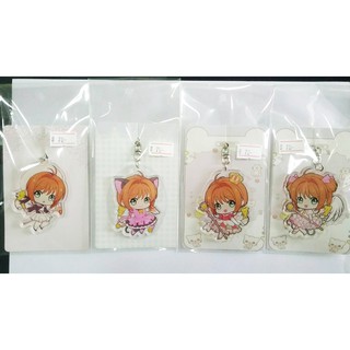 **พร้อมส่งในไทย**พวงกุญแจ Cardcaptor Sakura การ์ดแคปเตอร์ ซากุระ มือปราบไพ่ทาโรต์ (แพ็คใส่กล่อง)