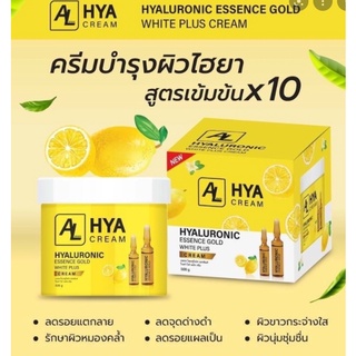 ⚡FLASH SALE⚡♡พร้อมส่ง AL HYALURNIC ESSENCE GOLD ขนาด500กรัม แถมบู๊ตเตอร์ขวดเล็กขนาด5ml