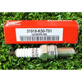 31918-K50-T01 หัวเทียน (U24EPR-N9)(DENSO) Honda แท้ศูนย์