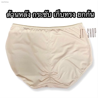 สปอตสินค้าพร้อมส่ง✅ Esuna [6สี] กางเกงในผ้ามันA กางเกงในผู้หญิงไซส์ใหญ่มากๆ เอว30-44 นิ้ว กางเกงในคนอ้วน กางเกงในเอวสูง