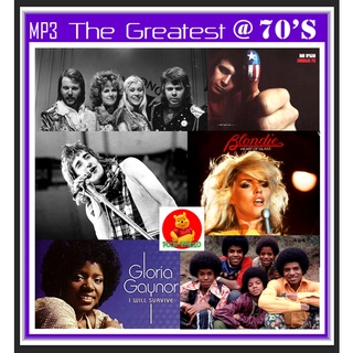 [USB/CD]MP3 สากลรวมฮิต The Greatest 70s #เพลงสากล #เพลงยุค70 ☆แผ่น CD-MP3