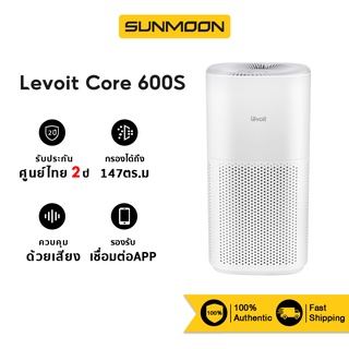 [รับ500c.15CCBAPR10] Levoit Core 600S Air Purifier แผ่นกรองอากาศ PM2.5 กรองฝุ่น เครื่องฟอก เครื่องฟอกอากาศ จอสัมผัส