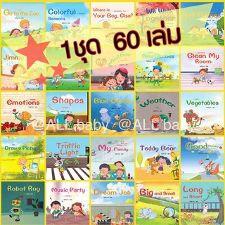 ‼️ลดแรง5วัน 📖หนังสือภาษาอังกฤษ sight word สำหรับเด็กเล็ก หัดอ่าน