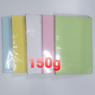 กระดาษการ์ดสี กระดาษ A4 สี 150แกรม 100แผ่น การ์ดสี กระดาษรายงาน กระดาษนามบัตร