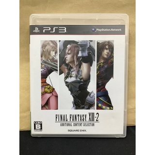 แผ่นแท้ [PS3] [Rare] Final Fantasy XIII-2 - Additional Content Selection (Japan) (BLJM-60510) Digital Contents