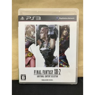 แผ่นแท้ [PS3] [Rare] Final Fantasy XIII-2 - Additional Content Selection (Japan) (BLJM-60510) Digital Contents