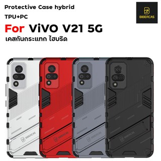 VIVO V21เคสกันกระแทก BIBERCAS