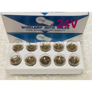 WL หลอดไฟ 24V 1 จุด หลอดไฟหรี่ 24V 10W(ราคาต่อกล่อง บรรจุ10หลอด)