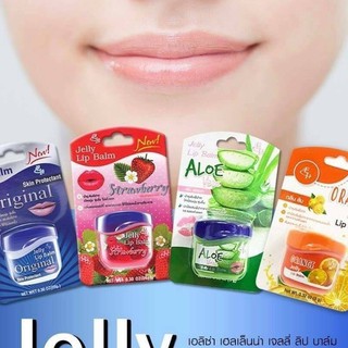 F-58E-1143🍓 Elisa Jelly Helena Jelly Lip Balm 🍊💋เอลิซ่า เฮลเล็นน่า เจลลี่ ลิป บาล์ม ปริมาณสุทธิ 9 กรัม💋💋