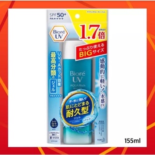 แท้💯%ฉลากไทย กันแดดเนื้อเจล Biore UV Aqua Rich Watery Gel SPF50+ PA++++