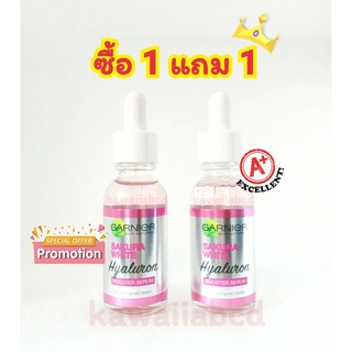 🌸การ์นิเย่ เซรั่ม สีชมพู ซากุระ ไวท์ ไฮยาลูรอน บูสเตอร์ 30mlx2 GARNIER SAKURA WHITE HYALURON SERUM คู่ หน้าขาว กานิเย่