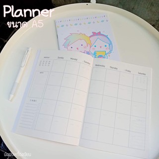 สมุดแพลนเนอร์ (Planner Book) ขนาด A5