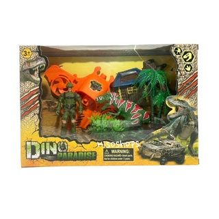 Dino Paradise ไดโนเสาร์โมเดล มีบ้านพร้อมทหารและตัวไดโนเสาร์ น่าแสนสนุก