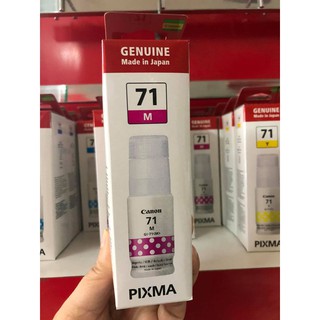 Canon GI-71M น้ำหมึกพิมพ์แบบขวด สีม่วงแดง ของแท้ Magenta Original Ink