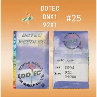 (10ห่อ/100เล่ม) เข็มจักรเย็บปากกระสอบ เข็มเย็บถุง DNX1 เบอร์25 DOTEC สำหรับ จักรเย็บปากกระสอบ