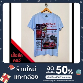 เสื้อยืดคอวี เสื้อยืดคอวีผู้หญิง ผู้ชาย เสื้อยืดคอวีไซส์ใหญ่ เสื้อยืดคอวีคนอ้วน เสื้อยืดคอวีผญ ผช เสื้อยืดคอวี3XL