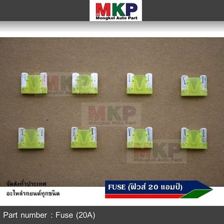 ****ราคาพิเศษ***Micro fuse ไมโครฟิวส์ 5A, 7.5A ,10A,15A,20A,25A ฟิวส์สำรองสำหรับรุ่นที่รองรับ