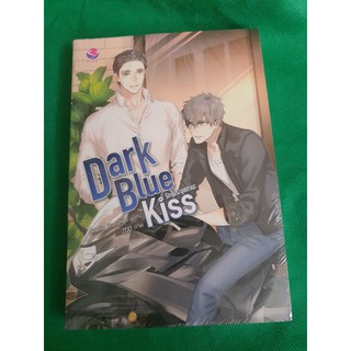 นิยายวาย Dark Blue Kiss รักไม่ระบุสถานะ โดย Hedeko_Sunshine [พร้อมส่ง]