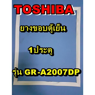 โตชิบา Toshiba อะไหล่ตู้เย็น ขอบยางประตู รุ่นGR-A2007DP 1ประตู จำหน่ายทุกรุ่นทุกยี่ห้อหาไม่เจอเเจ้งทางช่องเเชทได้เลย