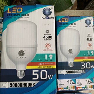 ┇✻✙หลอดทรงกระบอก หลอดไฟตลาดนัด ไฟ LED ขั้วE27 IWC-BULB-T "30W, 40W, 50W" แสงสีขาว