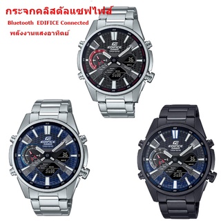 New Casio Edifice มีบลูทูธ ECB-S100D ECB-S100D-1A ECB-S100DC-1A ECB-S100D-2Aแท้ ประกันศูนย์ Cmg 1 ปี