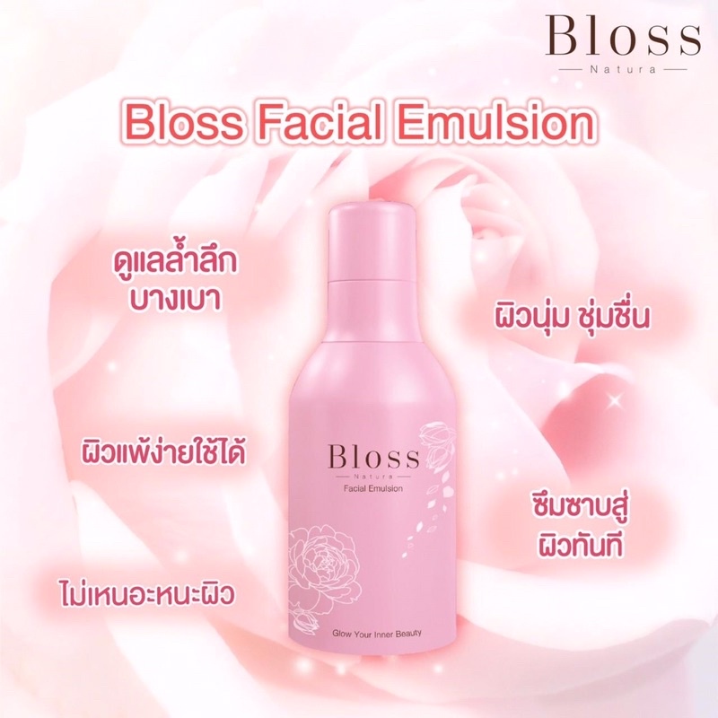Bloss Facial Emulsion