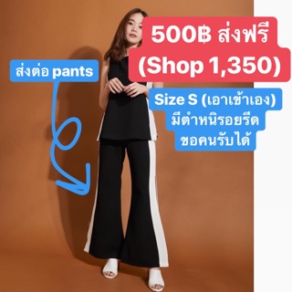 Lookbook pants