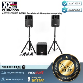 XXL POWER SOUND : CLUB-1008 by Millionhead (ชุดเครื่องเสียงพร้อมแอมป์ขยาย 500 วัตต์ ตู้ลำโพงขนาด 8 นิ้ว จำนวน 2 ใบ)