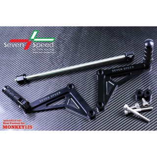 พักเท้าหลัง SVENSPEED HONDA MONKEY 125