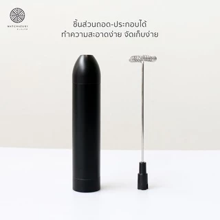MATCHAZUKI เครื่องตีฟองนม | เครื่องผสมมัทฉะ ขนาดพกพา | Mini Milk Frother