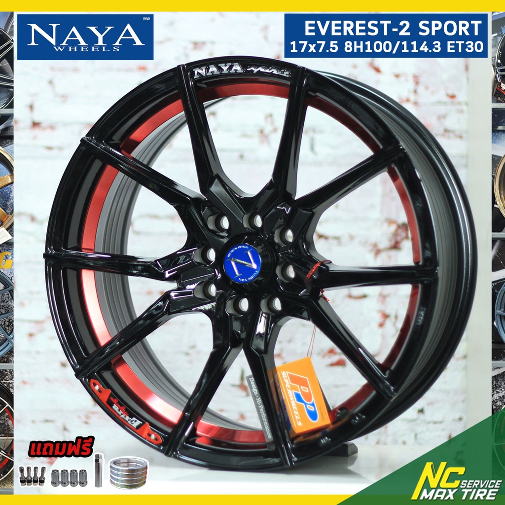 ล้อแม็กขอบ17 / สำหรับรถเก๋งซิตี้คาร์ / NAYA Everest-2 Premium / 17x7.5 8H100/114.3 ET30 / สีดำเงา CN