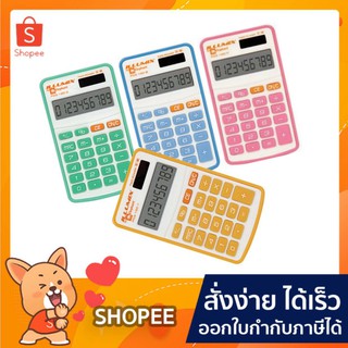 เครื่องคิดเลข Elephant ตราช้างเครื่องคิดเลข รุ่น P03-12D