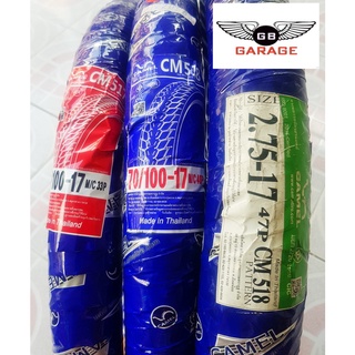 ยางนอกขอบ17 ของ CAMEL ลายดรีม รุ่น CM517-CM518 มีทั้งยางนอกและยางนอกพร้อมยางในให้เลือก