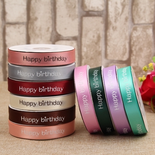 สุขสันต์วันเกิดครับ ริบบิ้น Baking Printing Ribbon Happy Birthday Packing Gift Ribbon