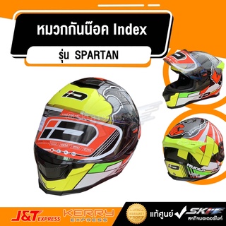 หมวกกันน๊อค แบบเต็มใบ ยี่ห้อดัง Index รุ่น SPARTAN